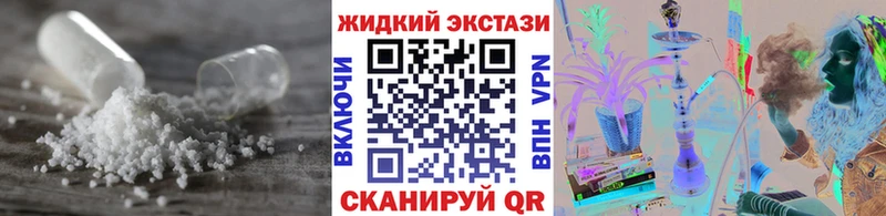 Бутират бутандиол  Новозыбков 