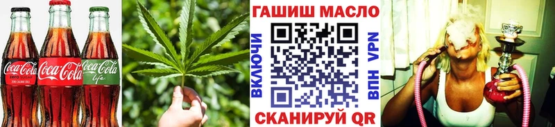 Печенье с ТГК марихуана  блэк спрут ONION  Новозыбков 