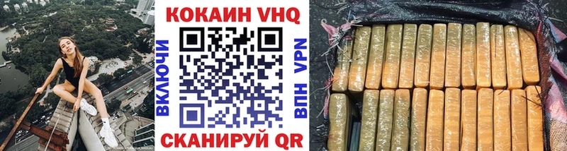 КОКАИН Перу  Новозыбков 