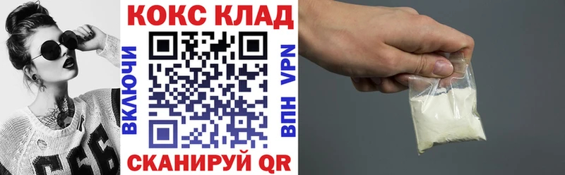 COCAIN 99% Новозыбков