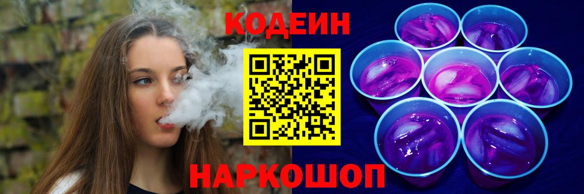 Псилоцибиновые грибы Новозыбков