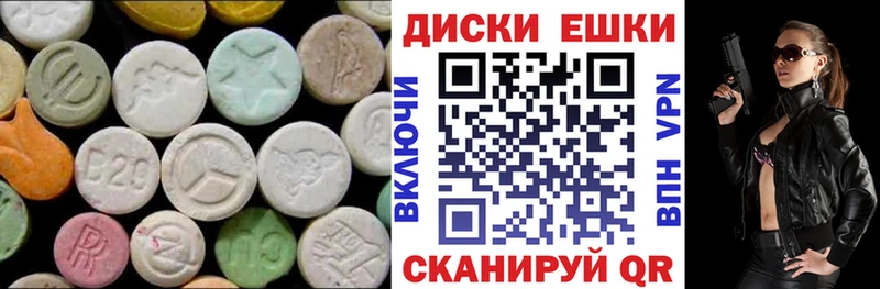 Ecstasy Cube  Новозыбков 