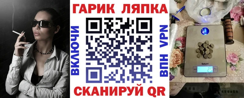 наркота  Новозыбков  Гашиш гашик 