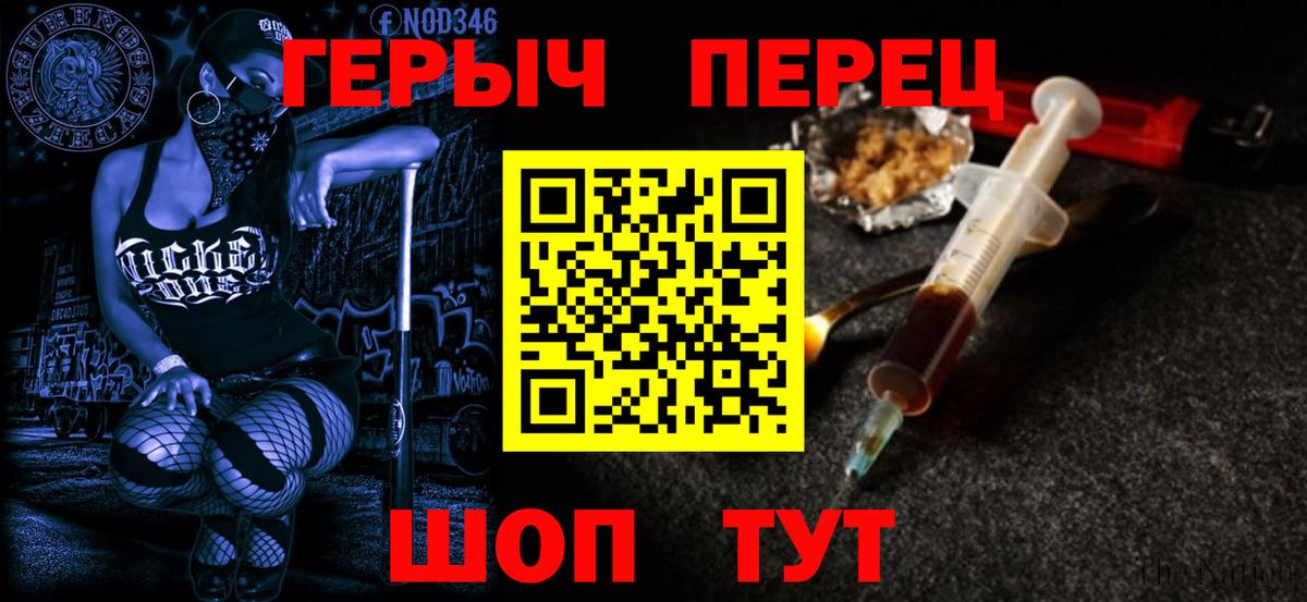 ГЕРОИН Афган  Вход с VPN  Новозыбков 