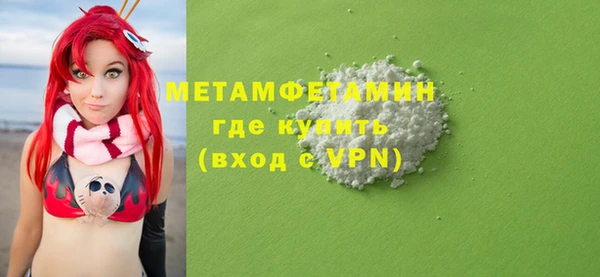 ALPHA-PVP Алзамай