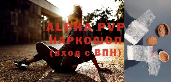 ALPHA-PVP Алзамай