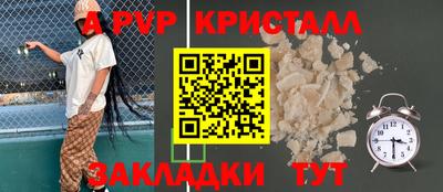 дживик Ирбит
