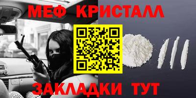 дживик Ирбит