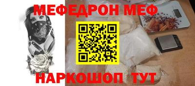 дживик Ирбит