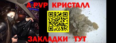 герыч Изобильный