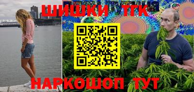 мяу мяу мука Обнинск