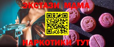 MDMA Premium VHQ Ипатово