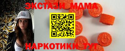 MDMA Premium VHQ Ипатово