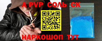герыч Изобильный