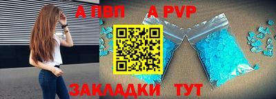 дживик Ирбит