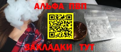 дживик Ирбит