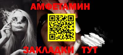 мдма Обь