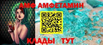 MDMA Premium VHQ Ипатово