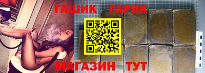 герыч Изобильный