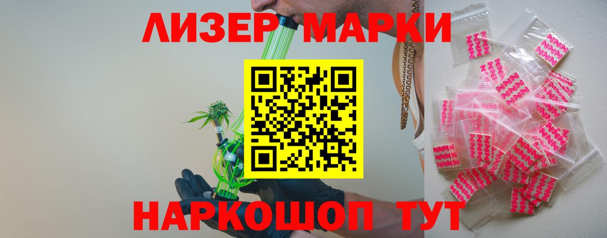 ЛСД экстази кислота Новозыбков