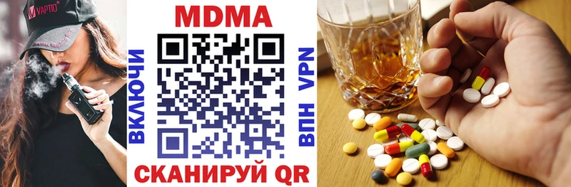 МДМА VHQ Новозыбков