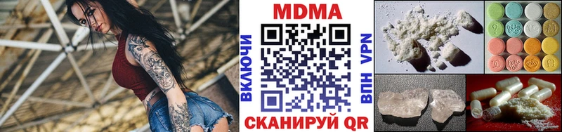 MEGA как войти  Новозыбков  МДМА Molly 