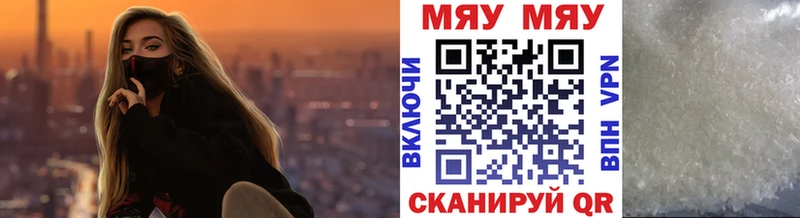 МЕФ мука  где найти наркотики  Новозыбков 