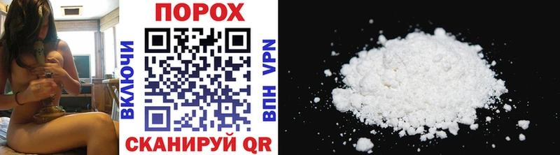 хочу наркоту  Новозыбков  Первитин винт 