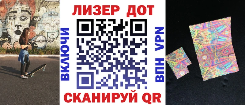 Марки 25I-NBOMe 1500мкг  купить   Новозыбков 