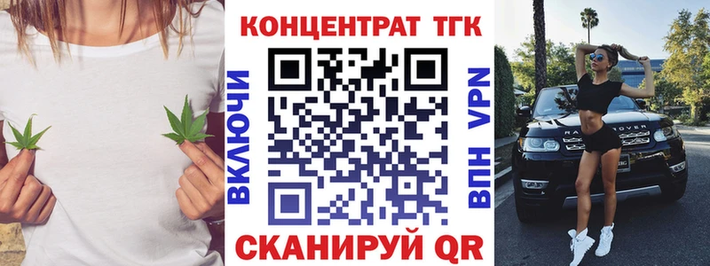 ТГК THC oil  хочу наркоту  Новозыбков 