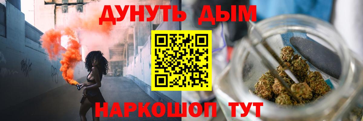 Бошки марихуана план Новозыбков